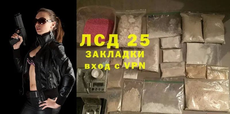 Лсд 25 экстази ecstasy  Вельск 