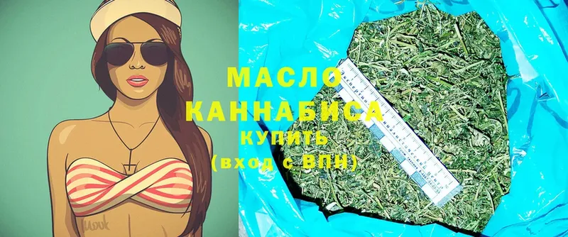 Дистиллят ТГК Wax  Вельск 